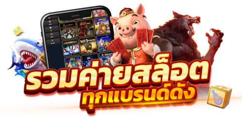 NASAGAME เว็บพนันที่ผสานความตื่นเต้น ความสะดวก 
